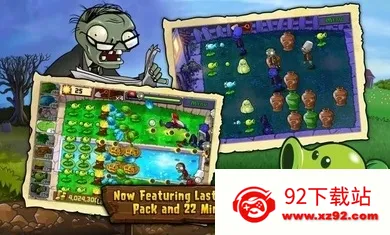 ֲ���ս��ʬ����ѷv8.1.0 ��Ѱ��ͼ