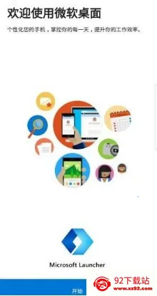 MicrosoftLauncherv6.241002.0.11160220 �ٷ������ͼ