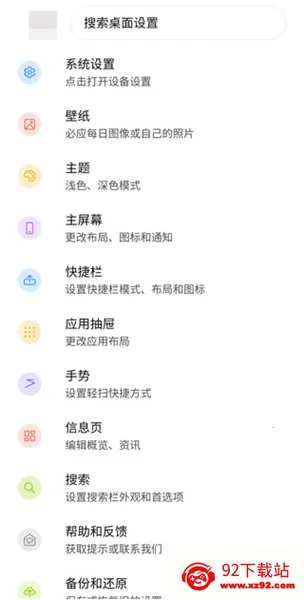 MicrosoftLauncher MicrosoftLauncher