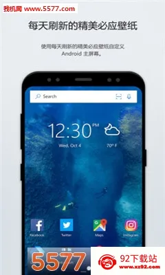 MicrosoftLauncherv6.241002.0.11160220 �ٷ������ͼ