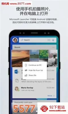 MicrosoftLauncherv6.241002.0.11160220 �ٷ������ͼ
