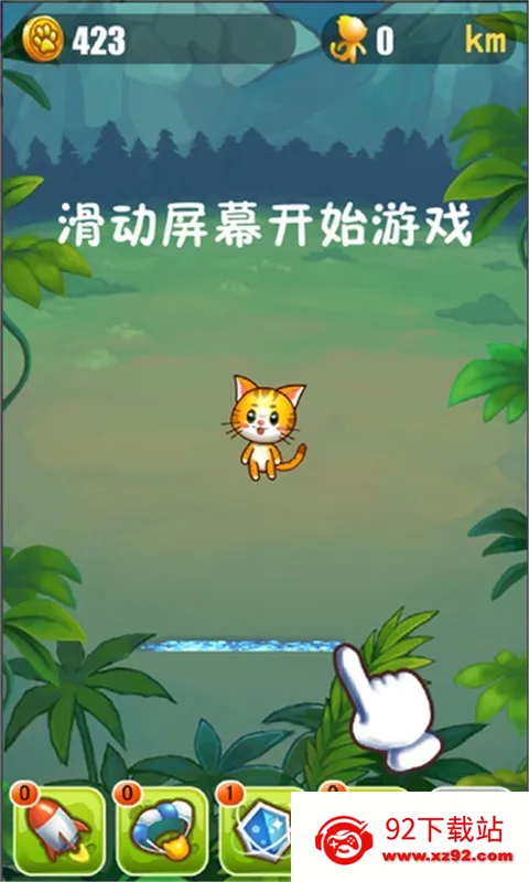 ��ˮ������2026���ذ�װv1.02 �ֻ����ͼ