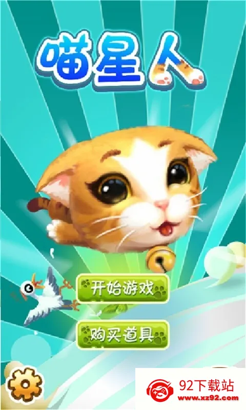 ��ˮ������2026���ذ�װv1.02 �ֻ����ͼ