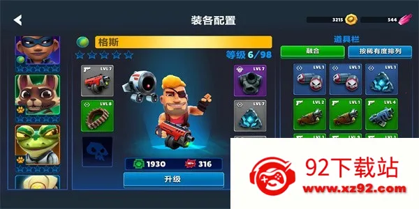 �Զ�ǹӢ��2026���ذ�װv1.12.3 �ٷ������ͼ