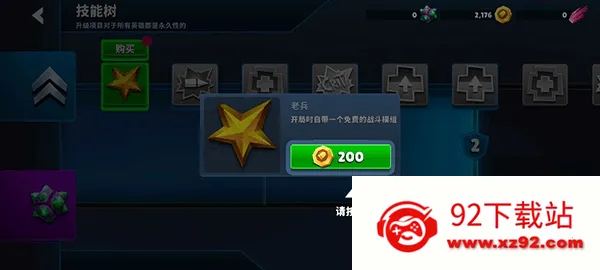 �Զ�ǹӢ��2026���ذ�װ