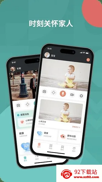 ͼ�鿴�������ֻ���v1.29.8 �ֻ����ͼ