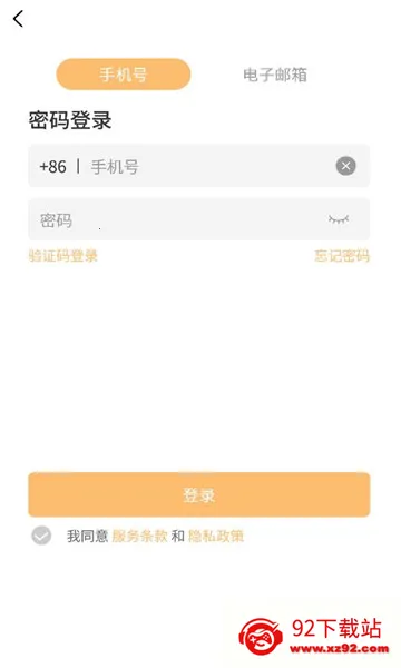 ͼ�鿴�������ֻ���v1.29.8 �ֻ����ͼ