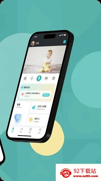 ͼ�鿴�������ֻ���v1.29.8 �ֻ����ͼ