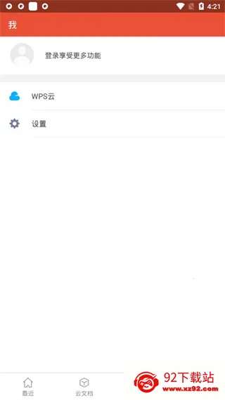 wpsofficeprov13.37.6 ��Ѱ��ͼ