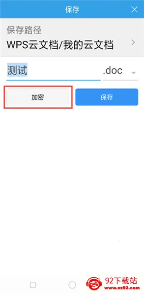 wpsofficepro