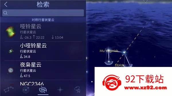 �����ǿ�2�����ֻ���v2.19.2 ��Ѱ��ͼ