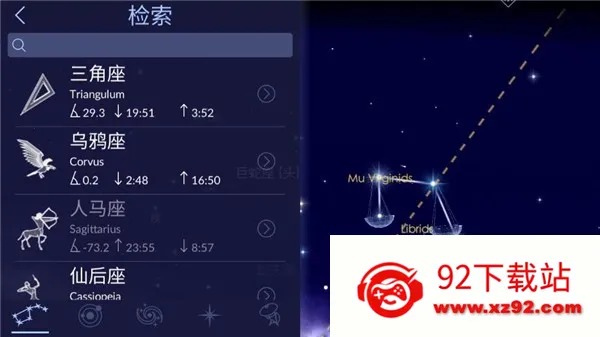 �����ǿ�2�����ֻ���v2.19.2 ��Ѱ��ͼ