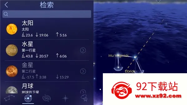 �����ǿ�2�����ֻ���v2.19.2 ��Ѱ��ͼ