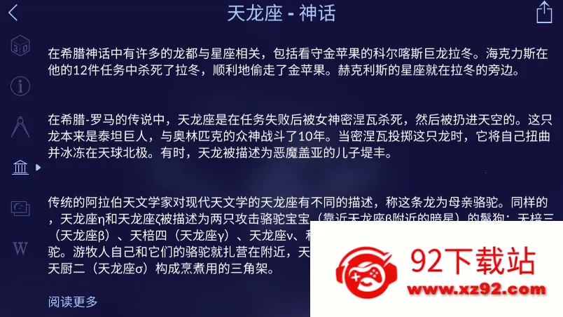 �����ǿ�2�����ֻ���v2.19.2 ��Ѱ��ͼ