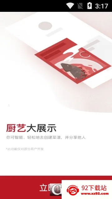�����ʺ����v5.15.1 �ֻ����ͼ