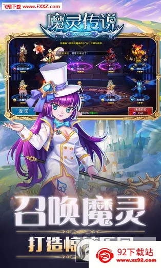 ħ�鴫˵�����ֻ���v2.0 �ٷ������ͼ