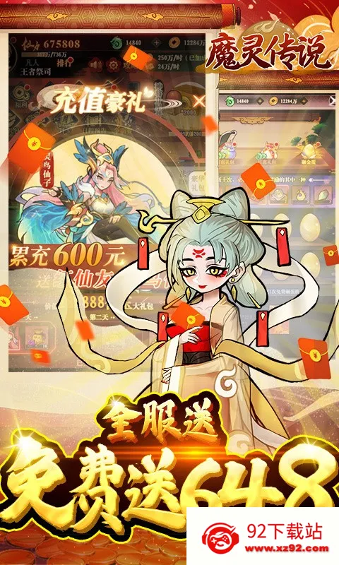 ħ�鴫˵�����ֻ���v2.0 �ٷ������ͼ