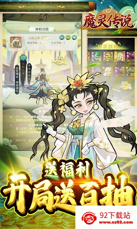 ħ�鴫˵�����ֻ���v2.0 �ٷ������ͼ