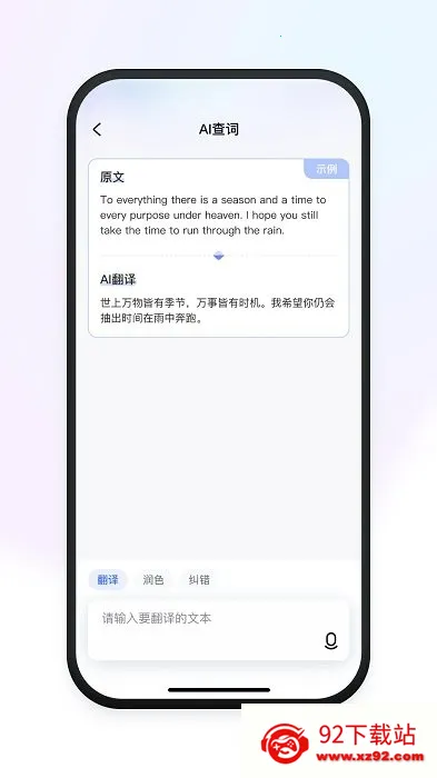 �е�СPv2.0.8 ��׿���ͼ