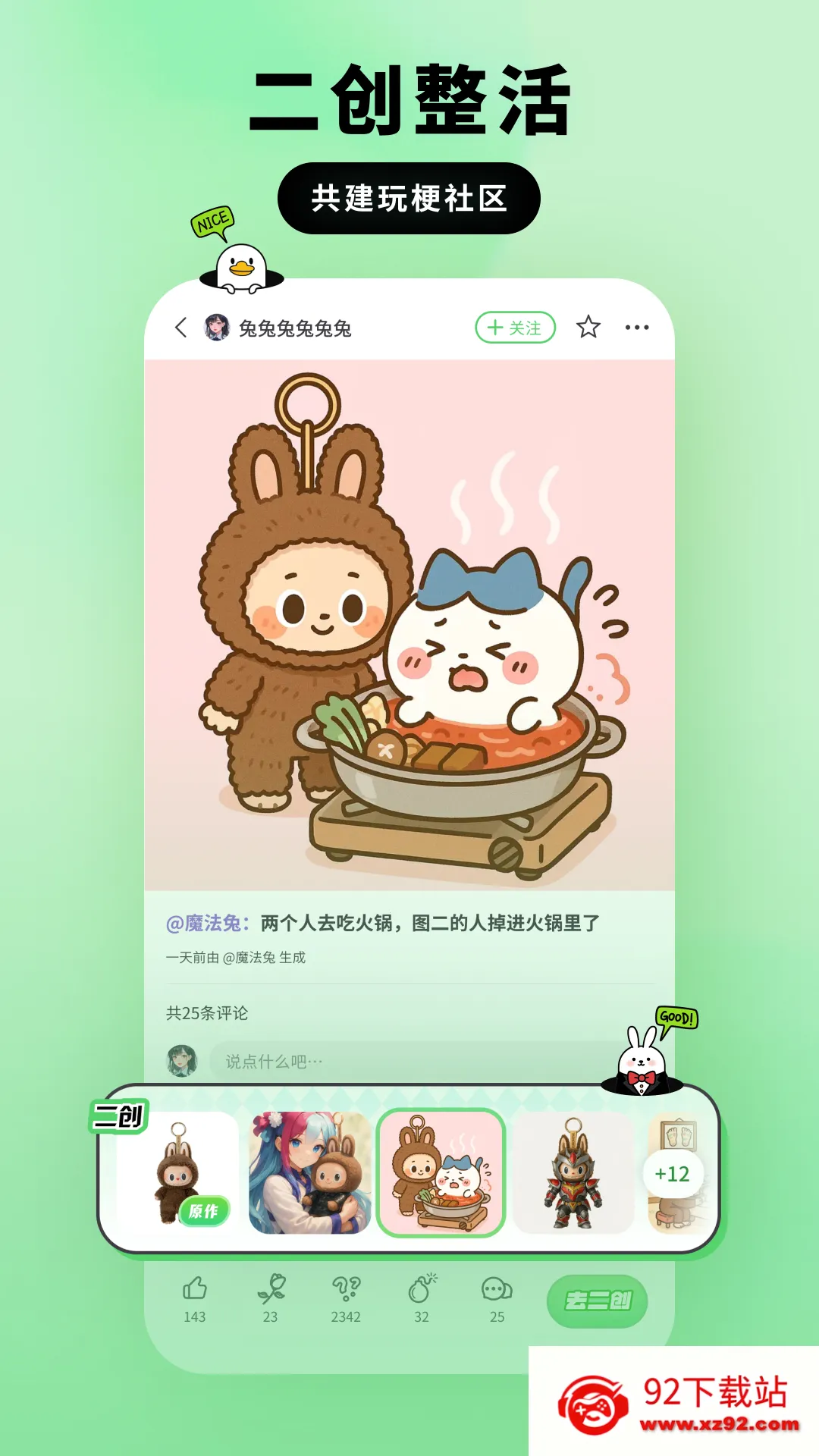 ����Ѽv0.0.1 �ֻ����ͼ