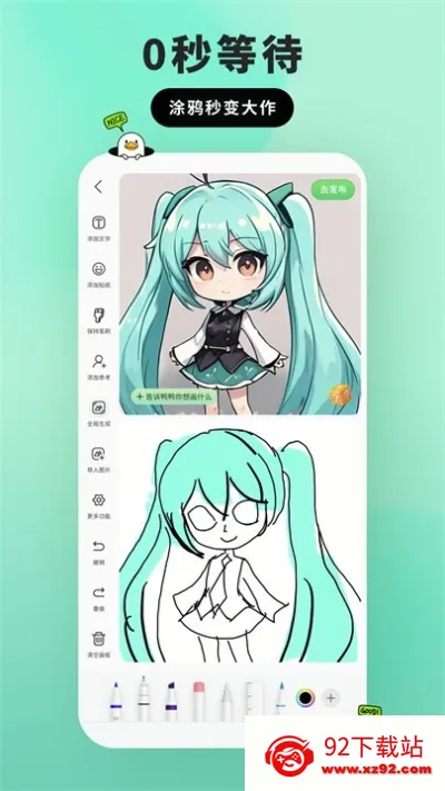 ����Ѽv0.0.1 �ֻ����ͼ