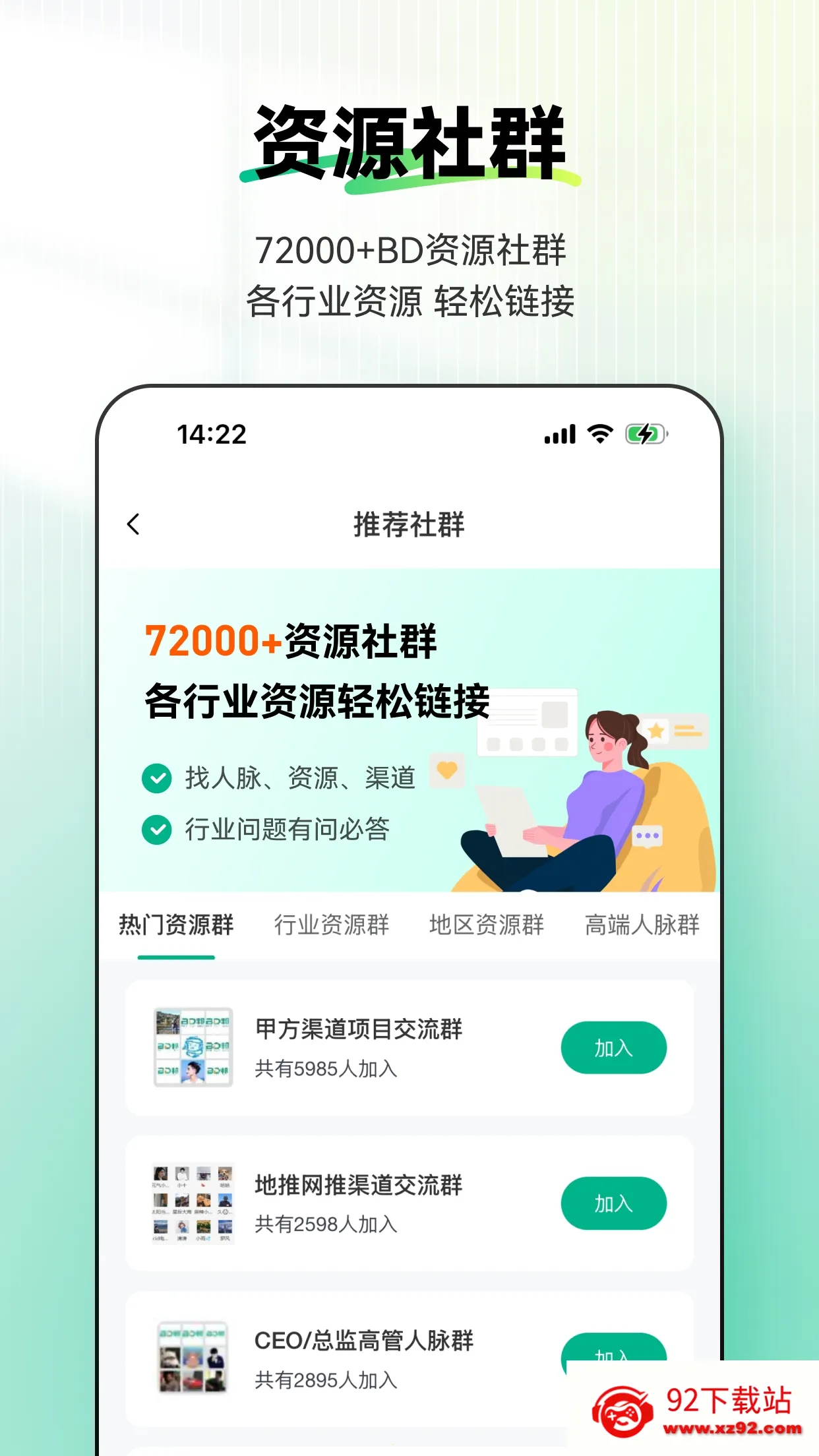 BD��v2.1.51 ��׿���ͼ