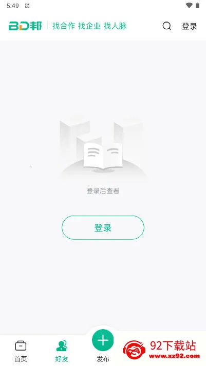 BD��v2.1.51 ��׿���ͼ