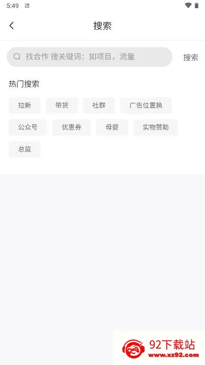 BD��v2.1.51 ��׿���ͼ