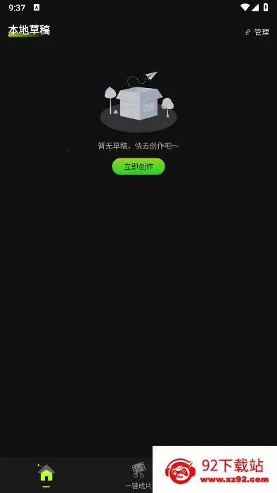 ����ţv1.0.0 �ֻ����ͼ