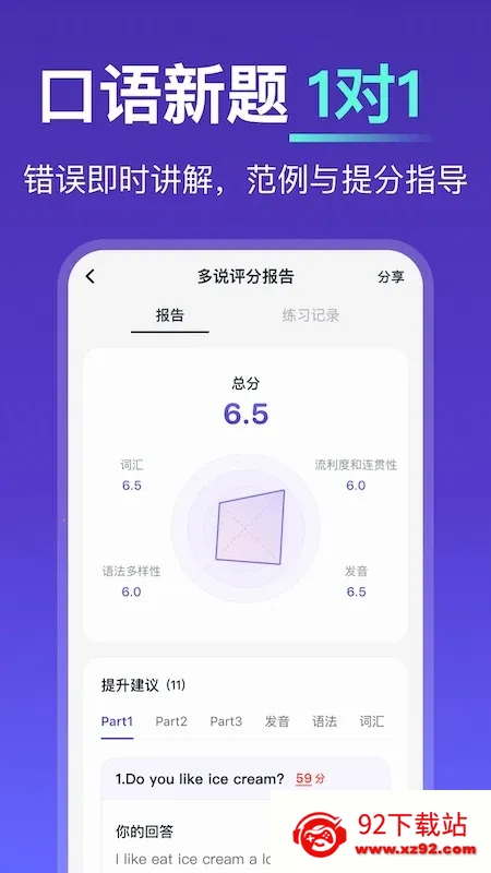 ��˵v0.7.1 ��׿���ͼ