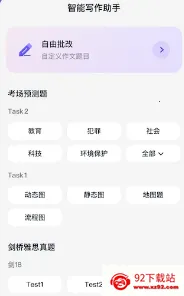 多说 多说