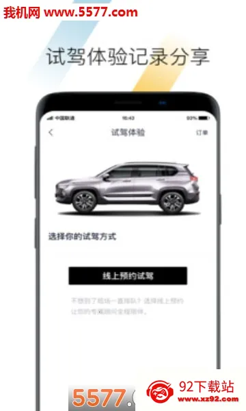 BAOJUN2026�ٷ�����v2.4.27 ��׿���ͼ