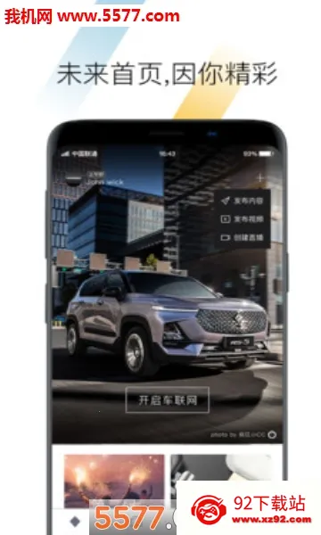 BAOJUN2026�ٷ�����v2.4.27 ��׿���ͼ