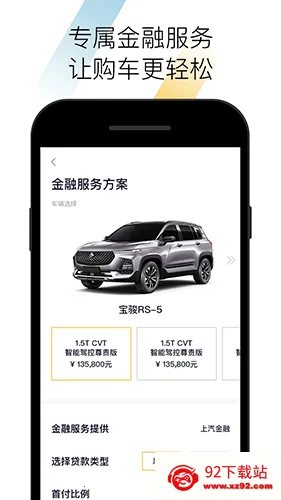 BAOJUN2026�ٷ�����v2.4.27 ��׿���ͼ