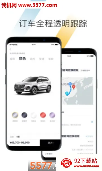 BAOJUN2026�ٷ�����v2.4.27 ��׿���ͼ