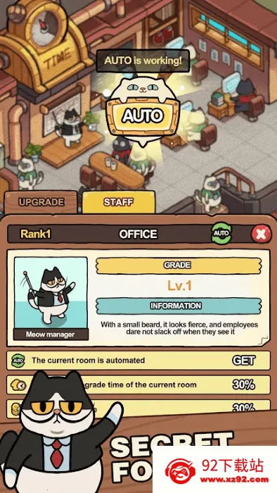 �ҵ�����èʺ���ȵ�2026���ذ�װv1.1.1 ��׿���ͼ