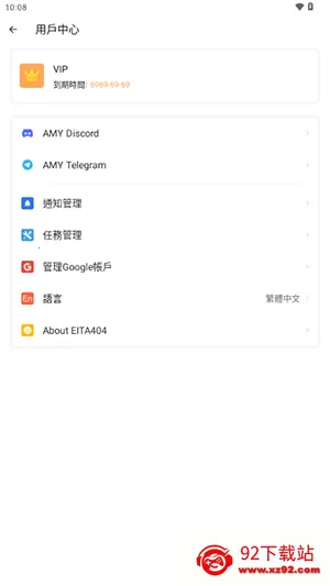 amyvirtual���v1.1 �ֻ����ͼ