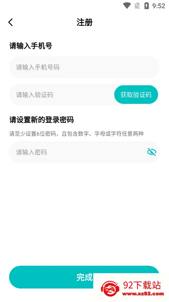 ��ά����v1.0.1.8 �ֻ����ͼ