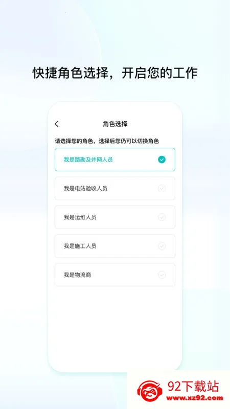 ��ά����v1.0.1.8 �ֻ����ͼ