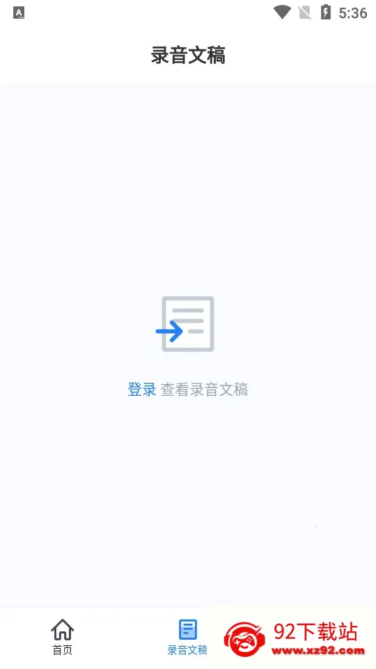 ������2026���ذ�װv1.0.1 �ٷ������ͼ
