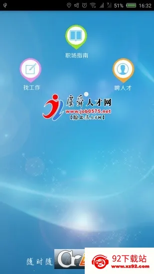 ��˴�˲�����׿���ֻ���v2.5 ��Ѱ��ͼ