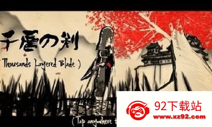 ǧ�㽣v1.0.0 ��׿���ͼ