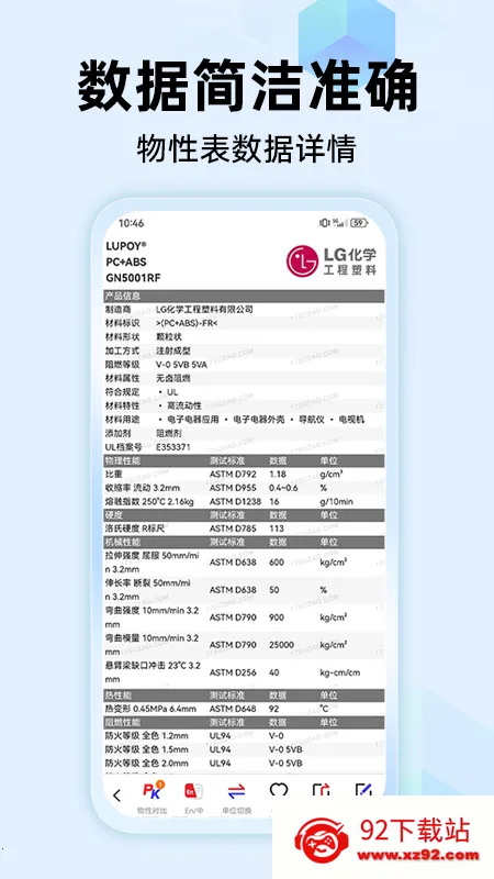 ���Ա�v1.6.0 �ٷ������ͼ