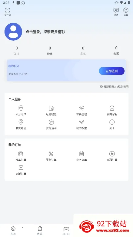 ����˹���������ֻ���v4.13.2 ��Ѱ��ͼ