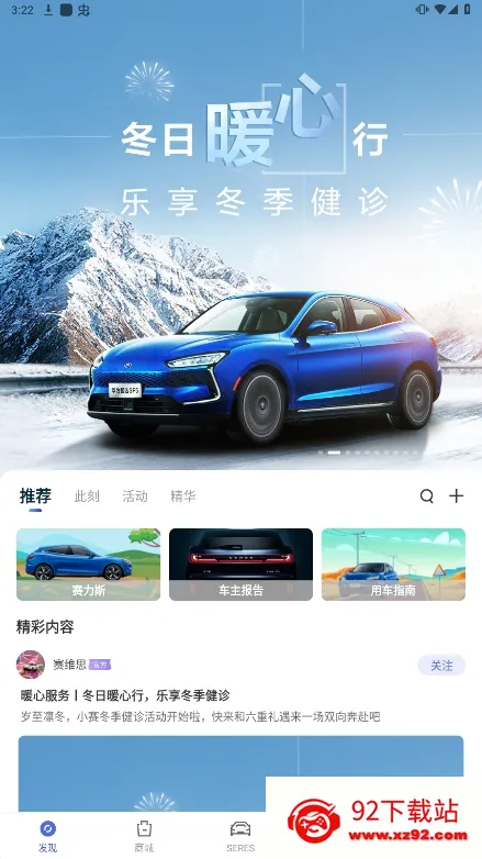 ����˹���������ֻ���