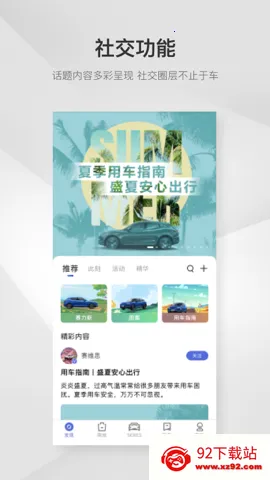 ����˹���������ֻ���v4.13.2 ��Ѱ��ͼ