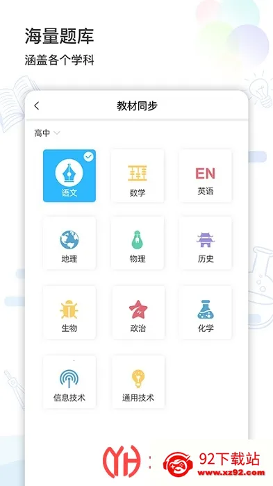 ��׼ѧϰv4.1.0 ��׿���ͼ