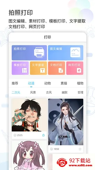 ��׼ѧϰv4.1.0 ��׿���ͼ
