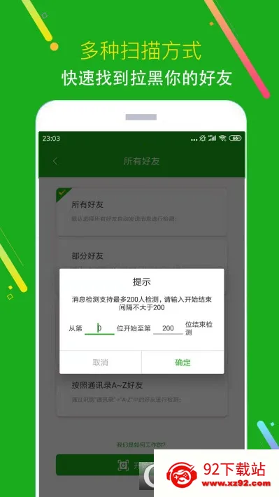 �ڷ�����v1.0.13 �ֻ����ͼ