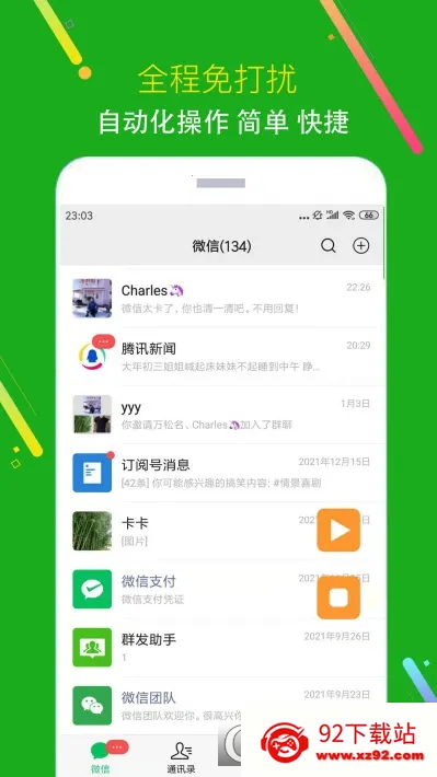 �ڷ�����v1.0.13 �ֻ����ͼ